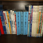 数学 解法集 高校数学 東大 京大 定石集 71P51h5G16L._UF350,350_QL80_.jpg
