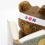 数学は暗記じゃない！才能が無くても努力で東大数学だって解ける