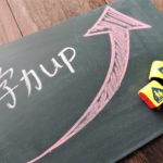 【大阪市の家庭教師】東京理科大志望の英数を指導開始