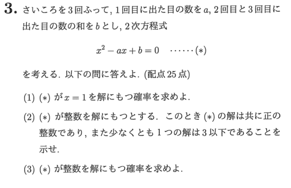 阪大理系過去問22年分+Z会阪大直前予想問題 100％本物保証 本・音楽