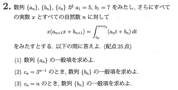 お気に入り 阪大理系過去問22年分+Z会阪大直前予想問題 revecap.com