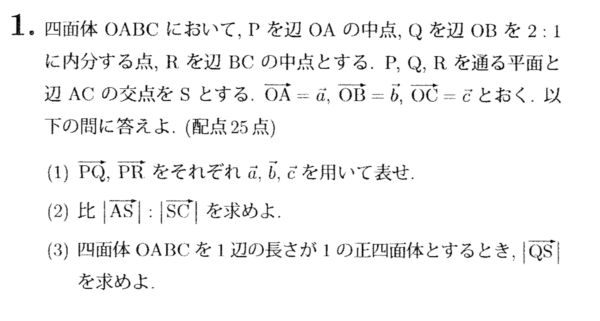 阪大文系数学で7割 過去問と青本以外に絶対に解くべき問題３０ 数学は日常に