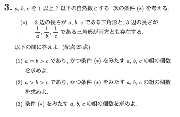 大阪大学 青本 2003 2006 他 理系 前期 駿台 阪大 過去問 6冊+ 