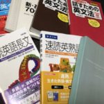 これでTOEIC700以上の英語中級者はペラペラ！瞬間英作文におすすめの本